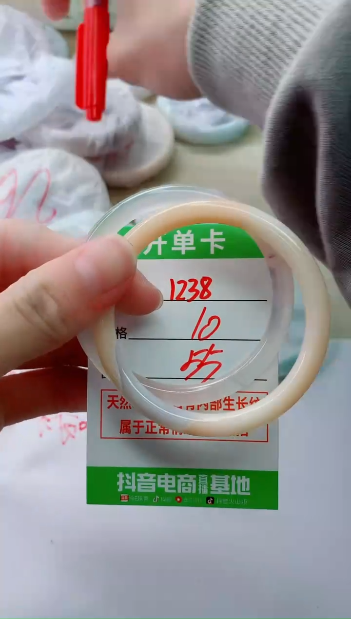 玛瑙/玉髓手镯未镶嵌1238