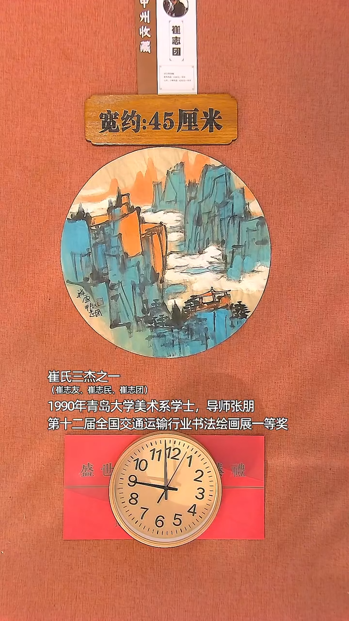 【闪购商品】水彩32        崔志团绘画作品