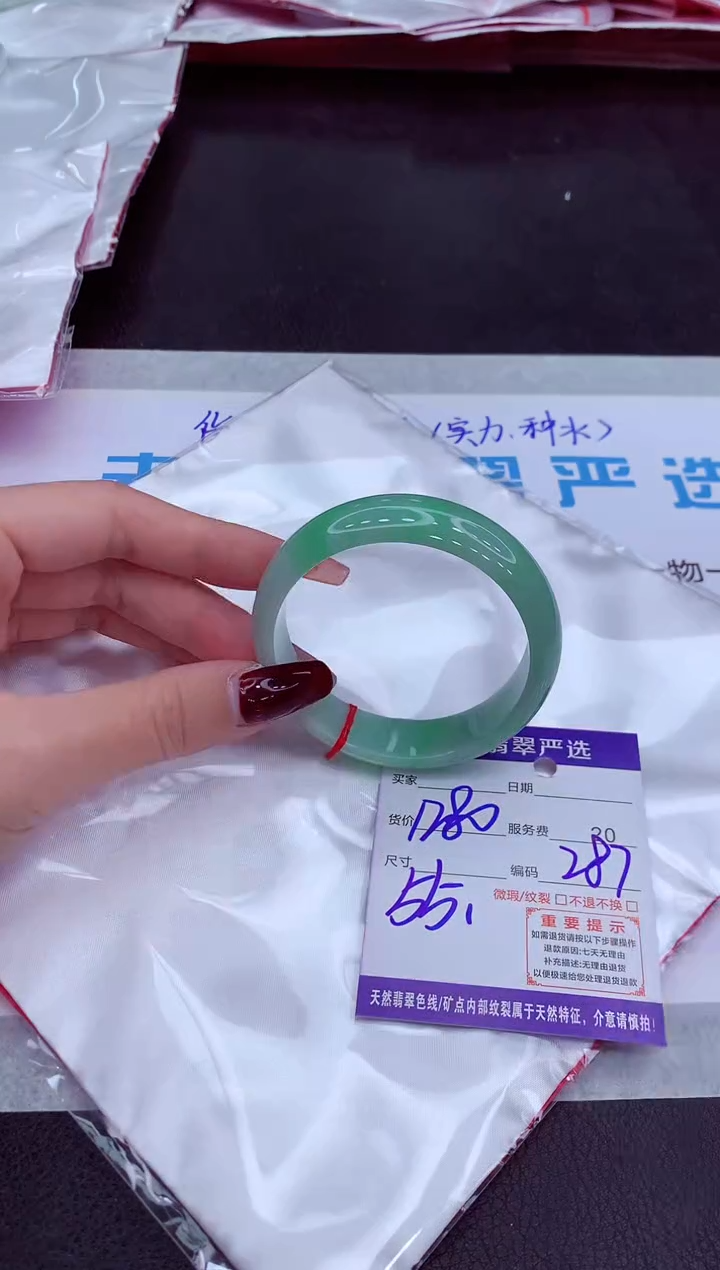 【闪购商品】翡翠手镯未镶嵌1111111111