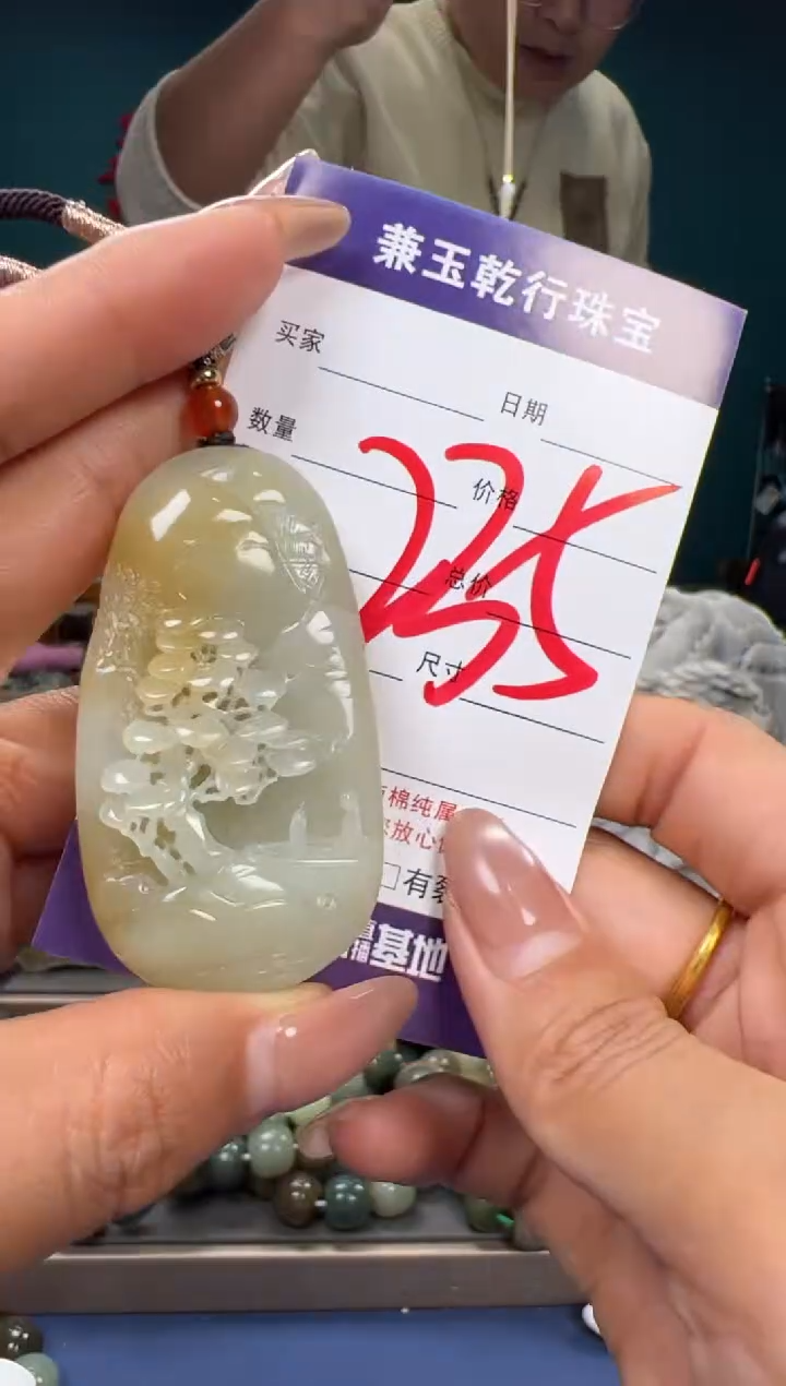 【闪购商品】和田玉颈饰未镶嵌和田玉