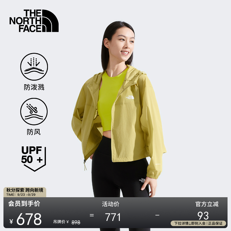 北面女防风短款防晒皮肤衣可打包户外夏新款TheNorthFace|8C12