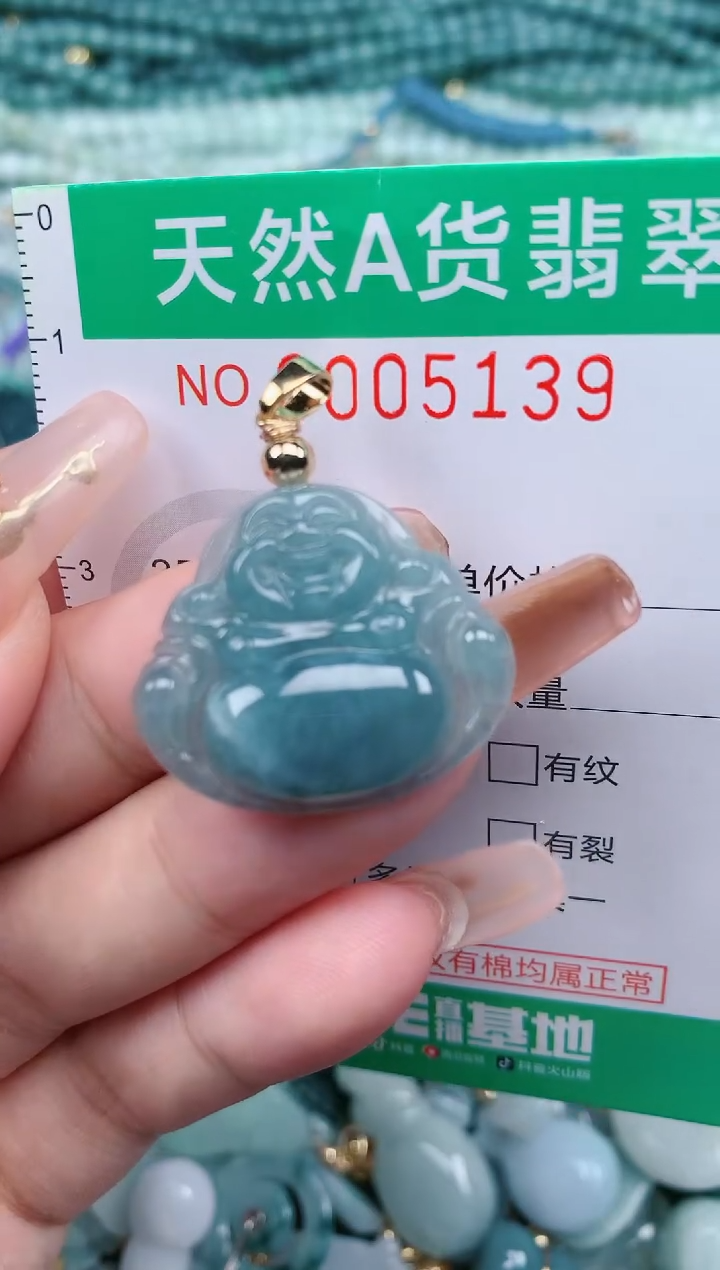 【闪购商品】翡翠颈饰未镶嵌.0005139
