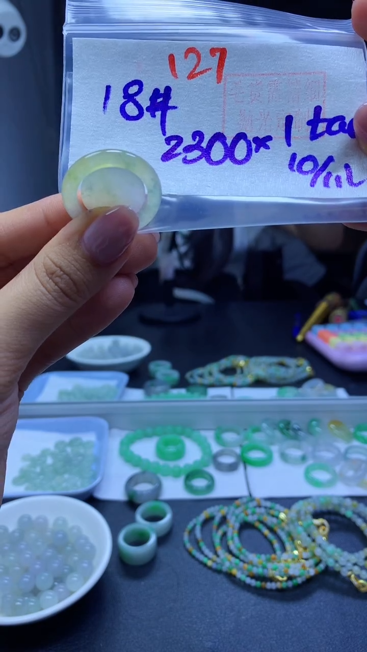 未镶嵌定制翡翠子母扣#2300元-毛货需精细抛光1套