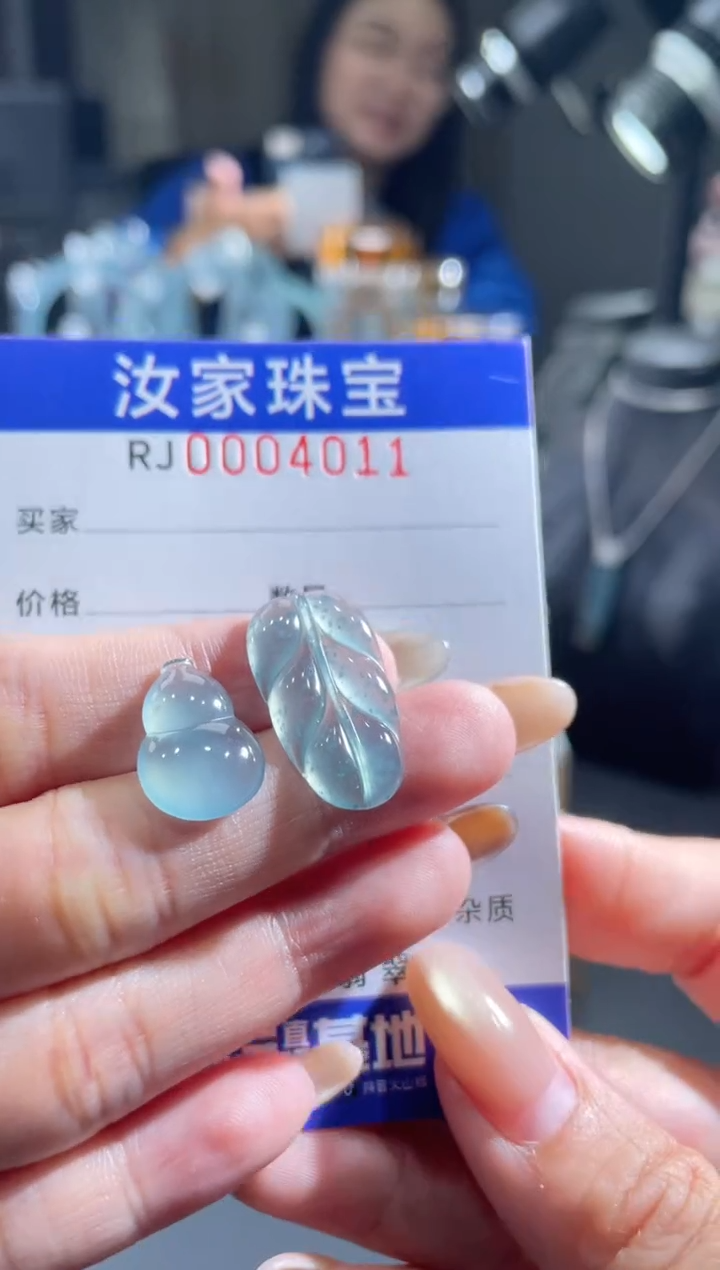 未镶嵌挂件翡翠4011