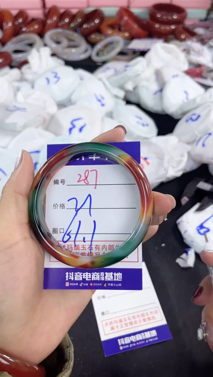 【闪购商品】玛瑙/玉髓手镯未镶嵌287