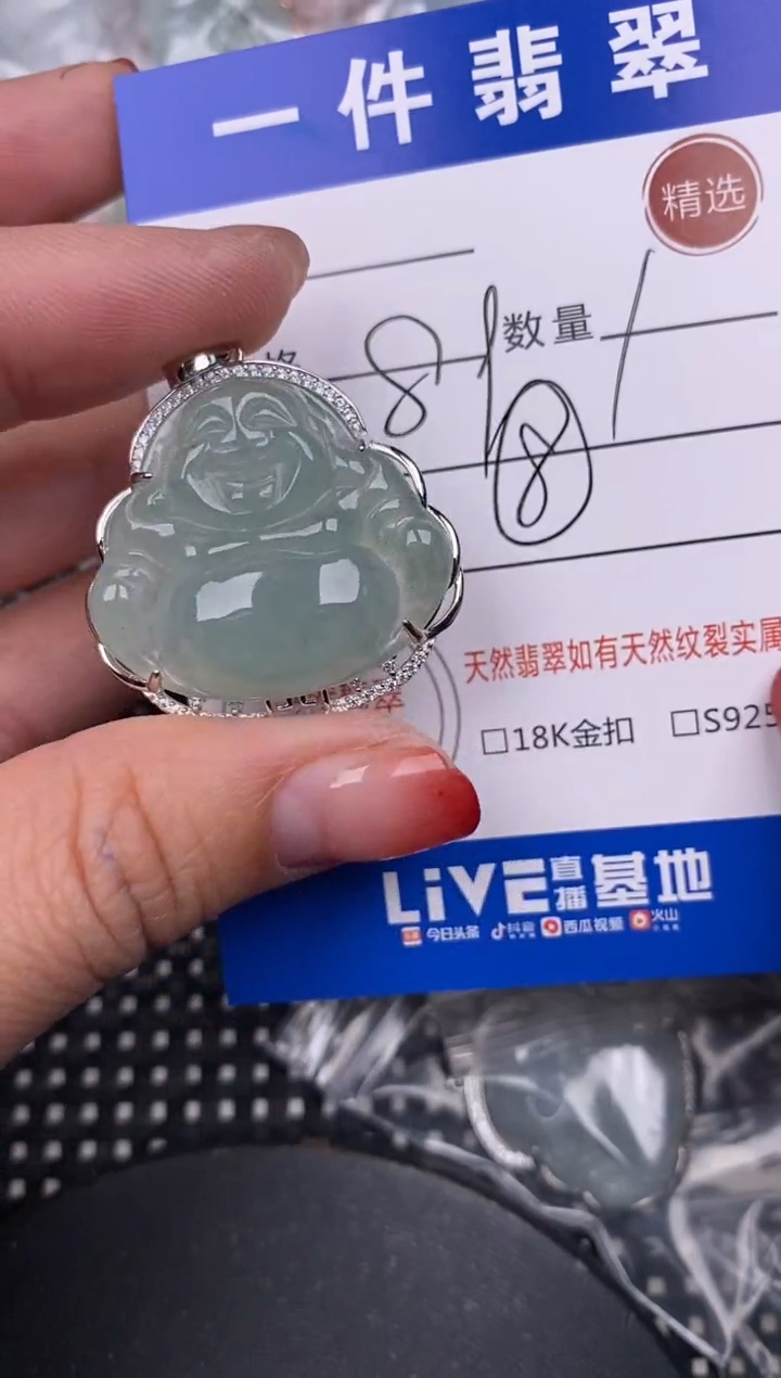【闪购商品】翡翠颈饰银S925镶嵌挂件