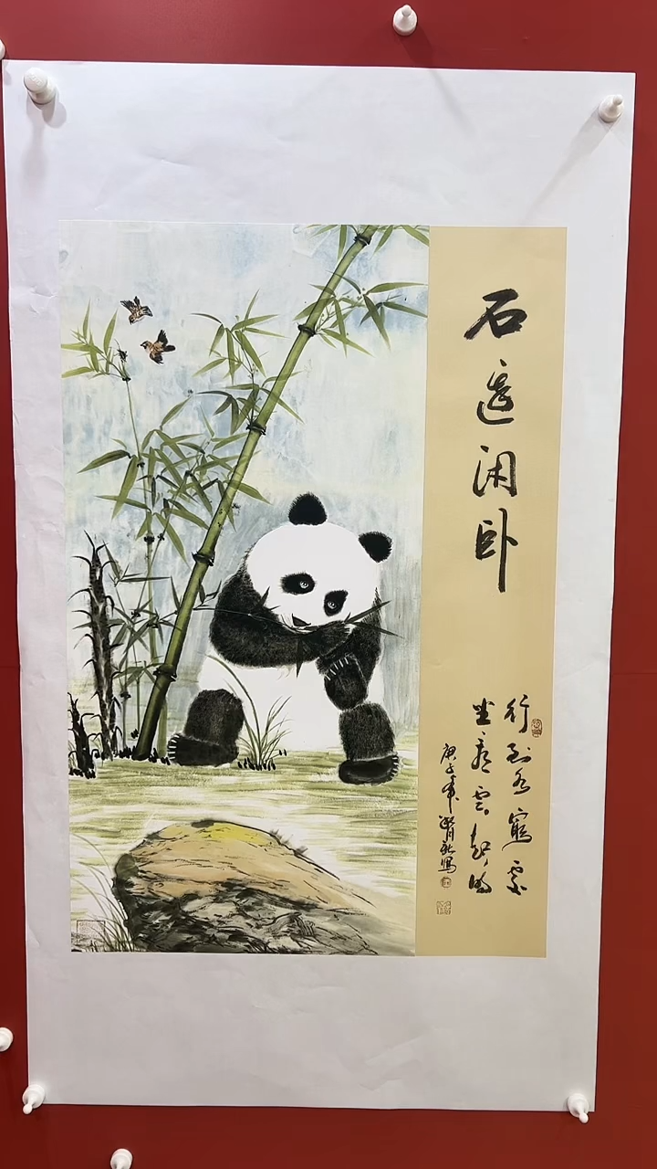 书法王月新国画作品