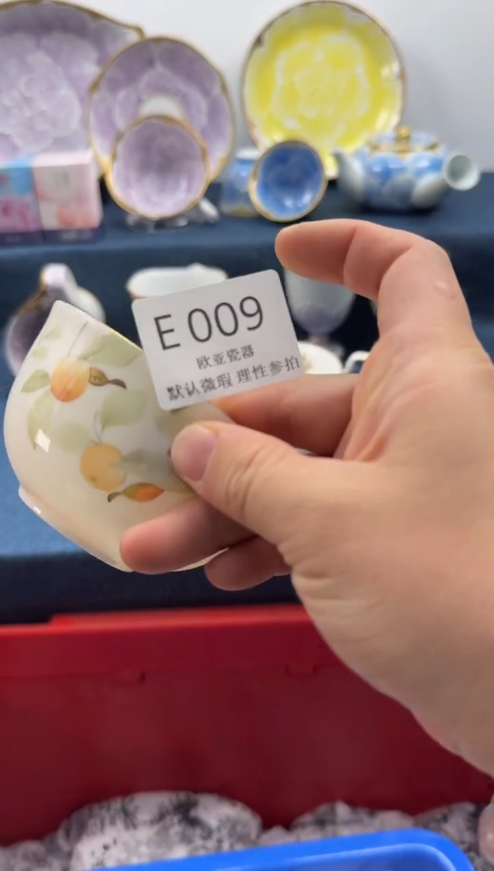 瓷片?****米瓷片瓷片 E009