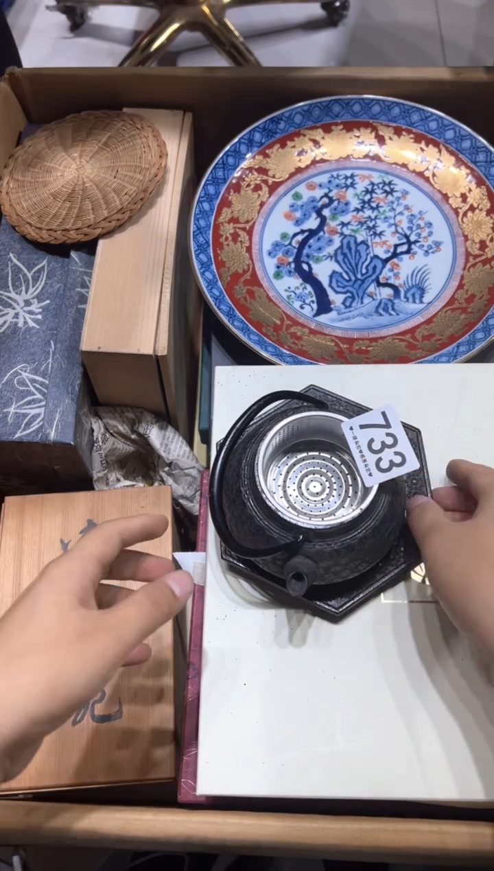 瓷片︻****◤733.......