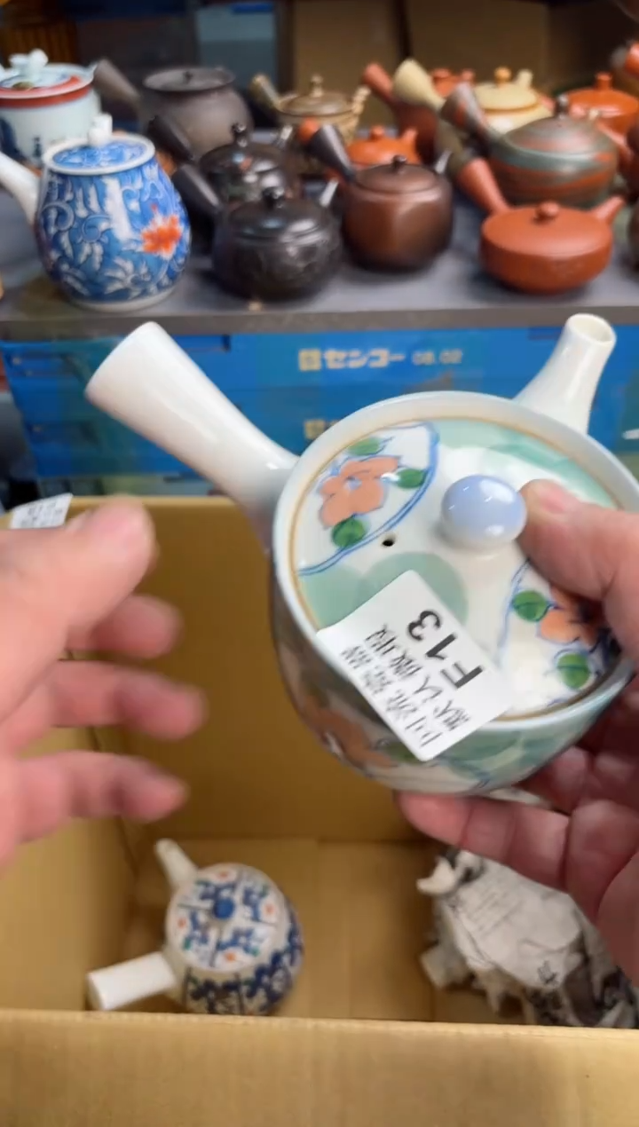 【闪购商品】壶13回流瓷器谨慎参拍