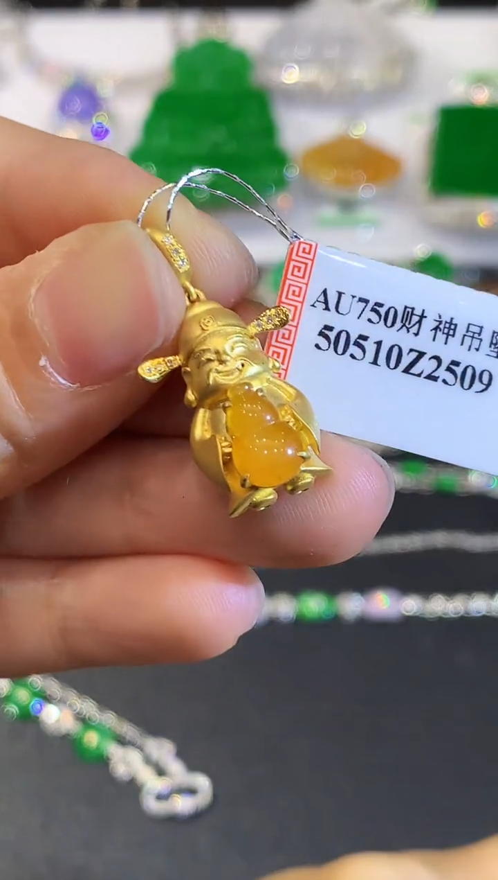 翡翠18K金镶嵌吊坠(不含链)CM多样性发其一