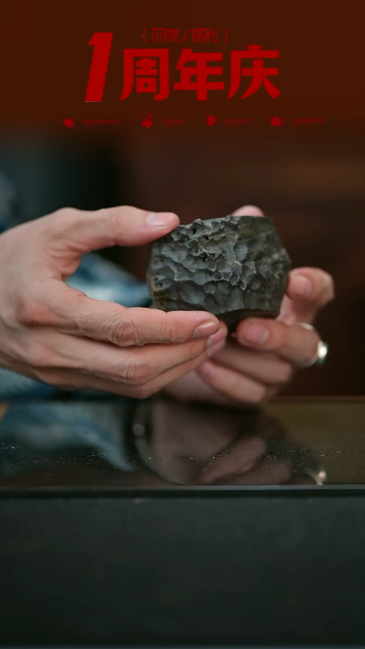  专场福利-孤品杯子