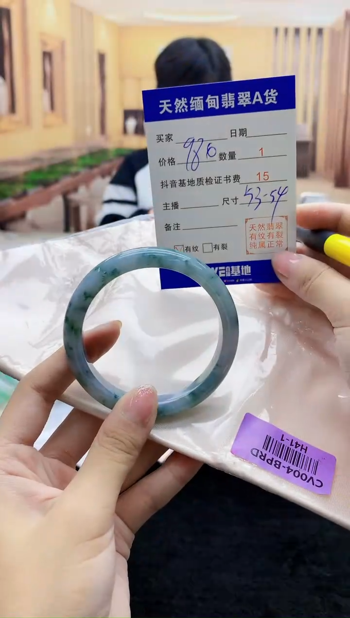 【闪购商品】翡翠手镯未镶嵌    H41-1