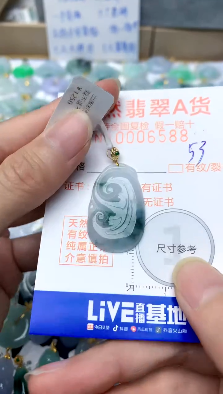 【闪购商品】翡翠颈饰18K金镶嵌53天然A货翡翠