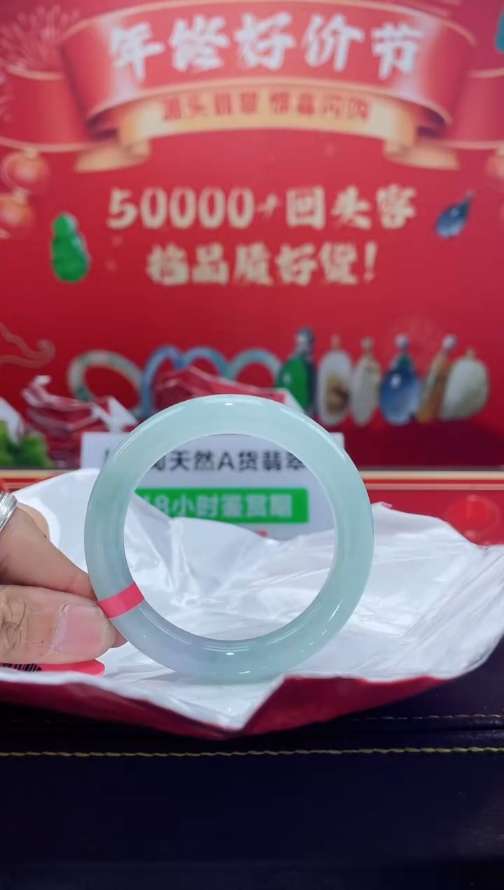 【闪购商品】翡翠手镯未镶嵌手镯7