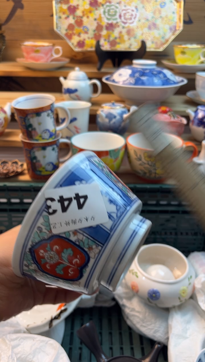 【闪购商品】瓷片瓷器          443