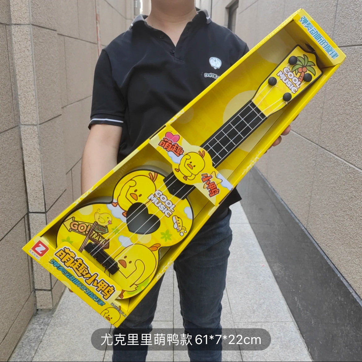 儿童吉他玩具萌鸭尤克西里乐器音乐弹奏仿真卡爱萌鸭 LD