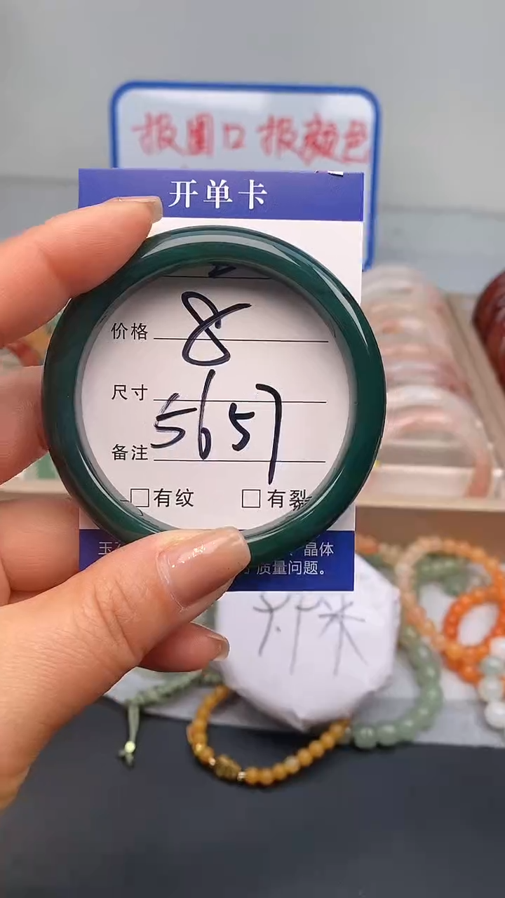 【闪购商品】玛瑙/玉髓手镯未镶嵌2-56/57多样性发货看清圈口下单