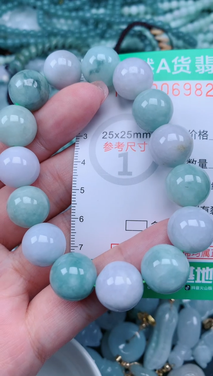 【闪购商品】翡翠颈饰未镶嵌.0006982