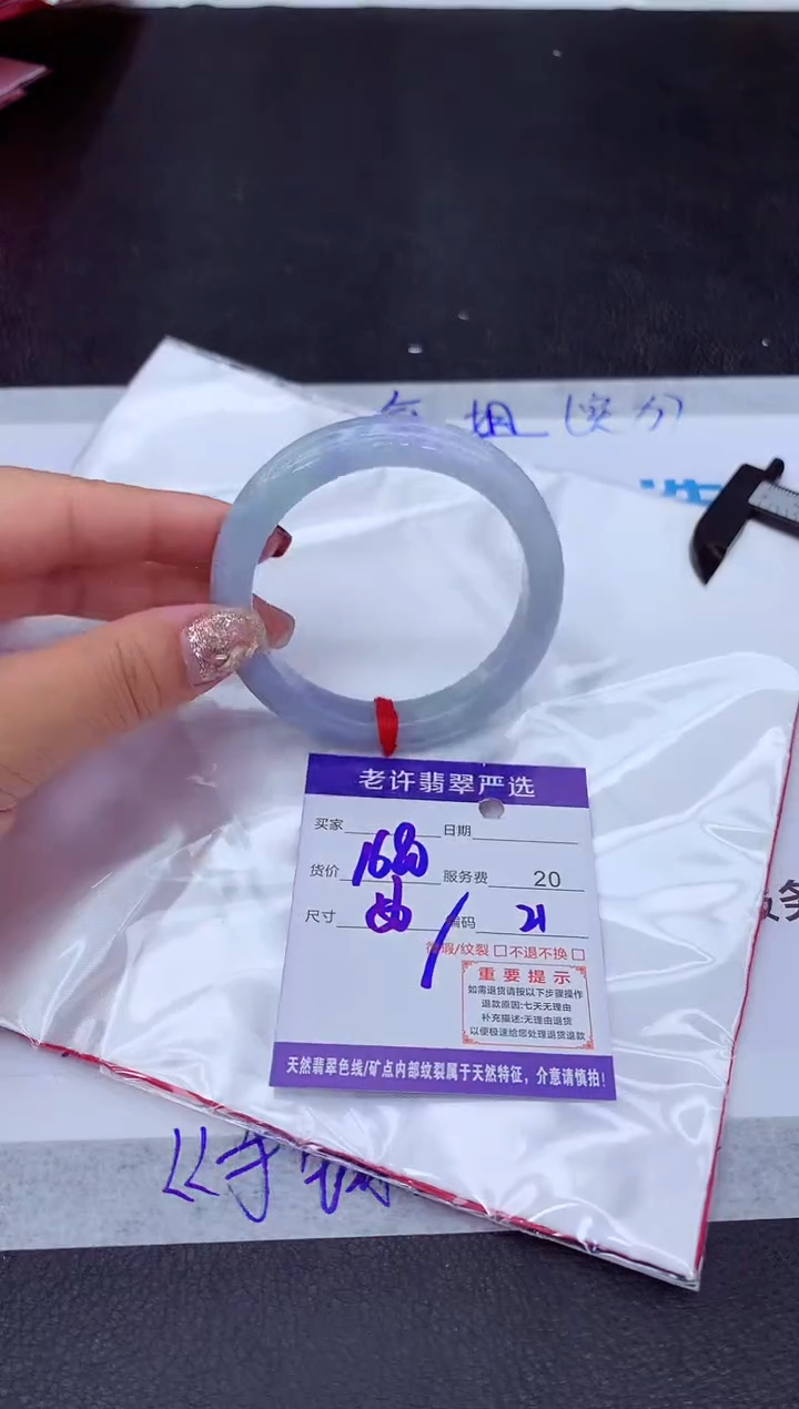 【闪购商品】翡翠手镯未镶嵌111111111111111