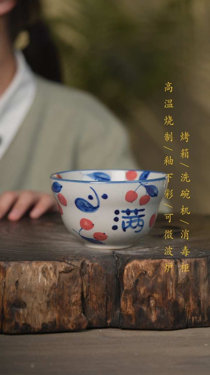 【闪购商品】瓷片景德镇高温釉下彩可微波烤箱洗碗机