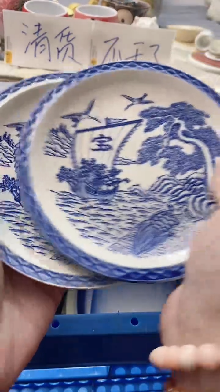 瓷片福**世851瓷片瓷片瓷片瓷片