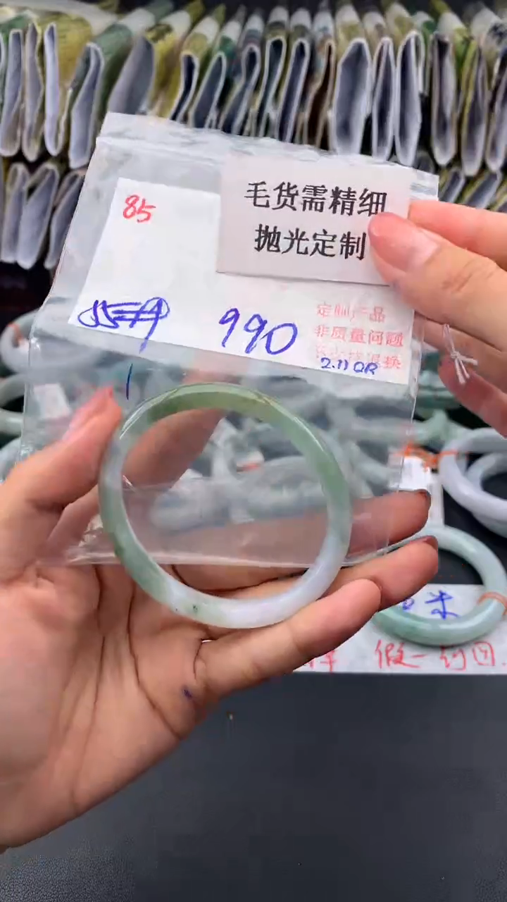 【闪购商品】定制翡翠未镶嵌毛货需精细抛光多样手镯+990元085