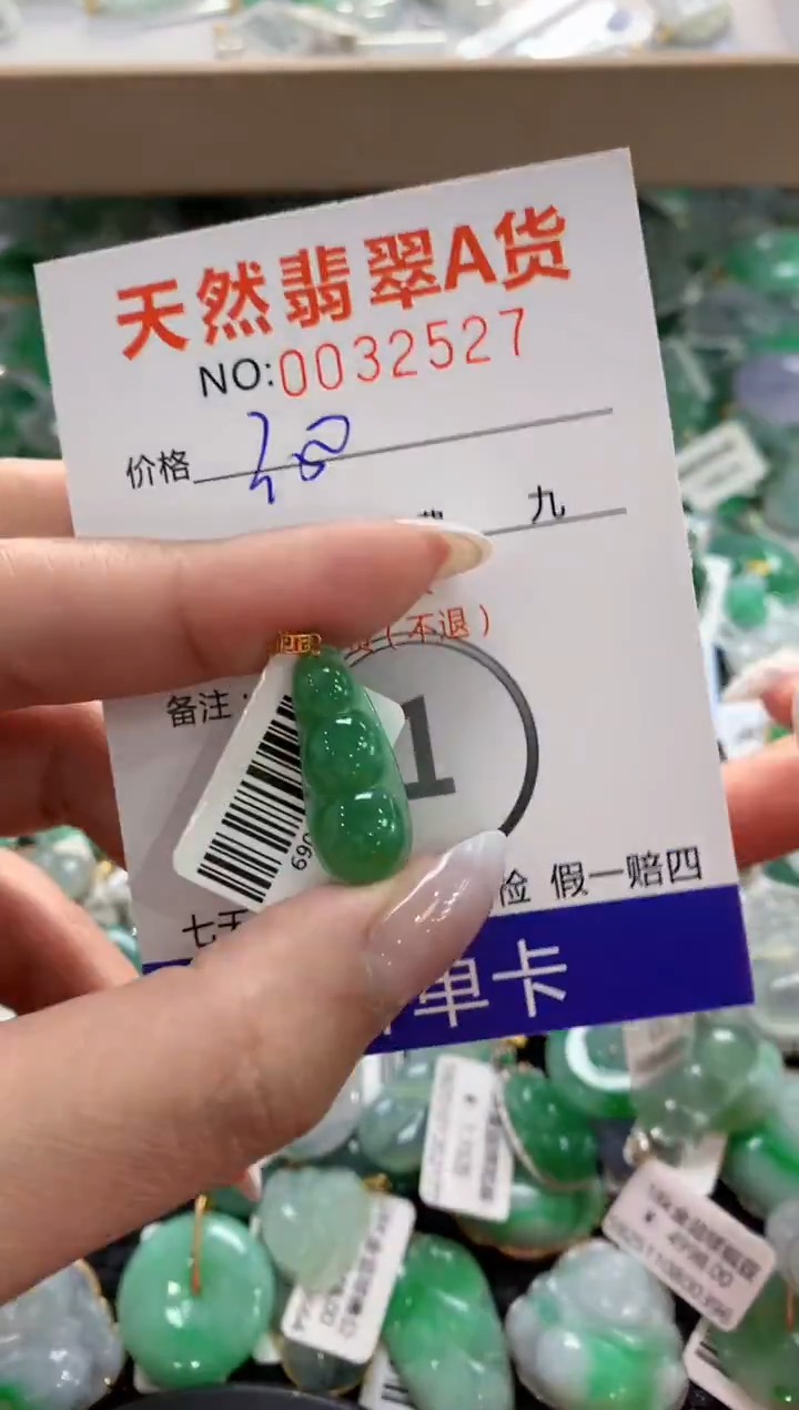 颈饰18K金镶嵌翡翠1111111111111111