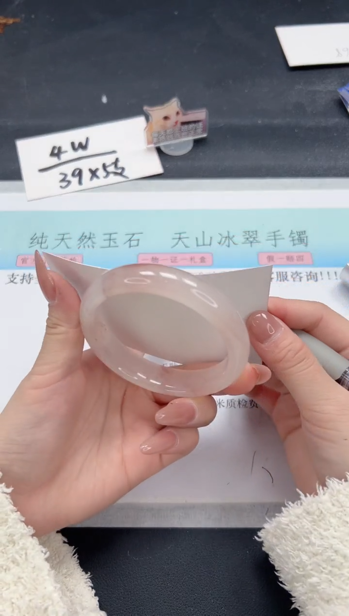 【闪购商品】石英质玉手镯未镶嵌A407-58.3