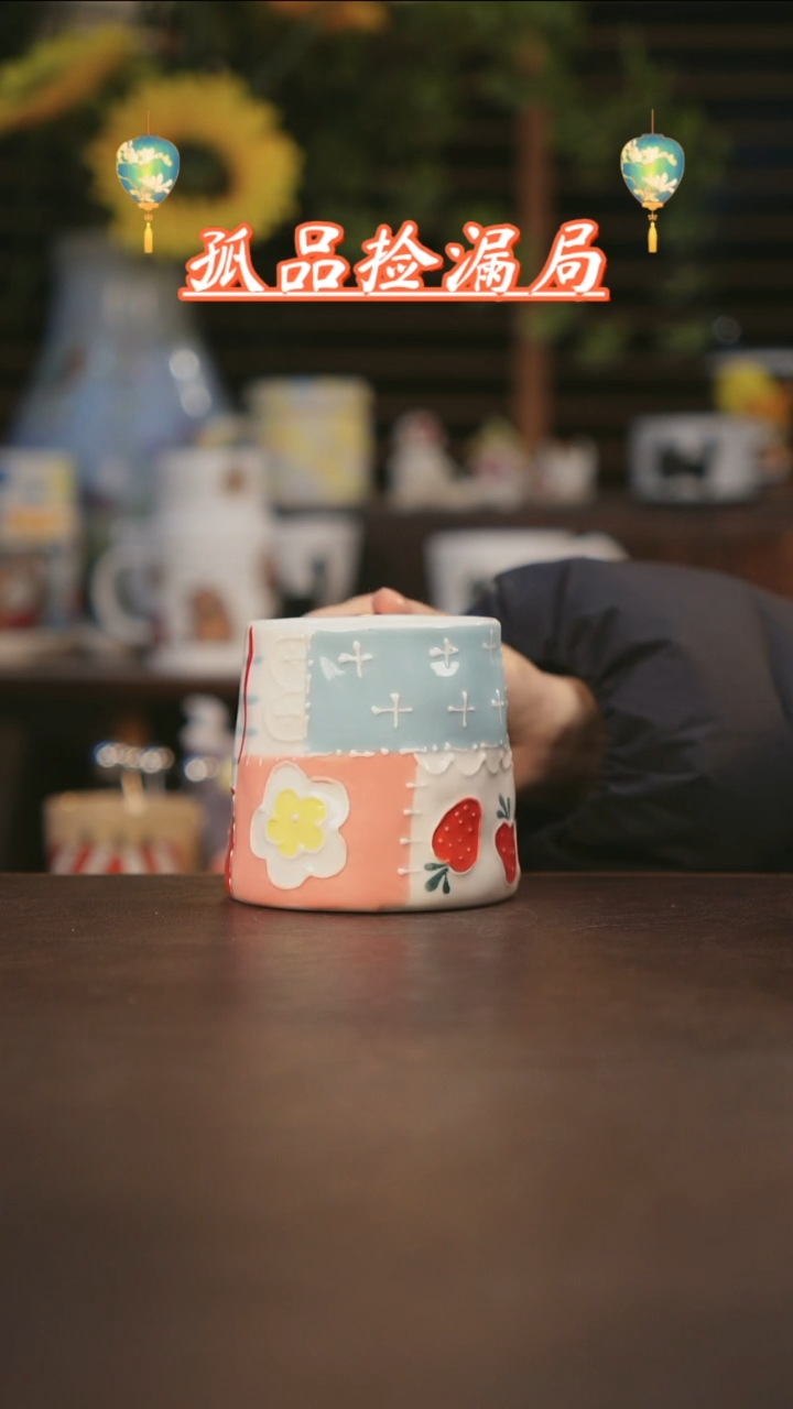【闪购商品】杯景德镇可爱设计师款陶瓷