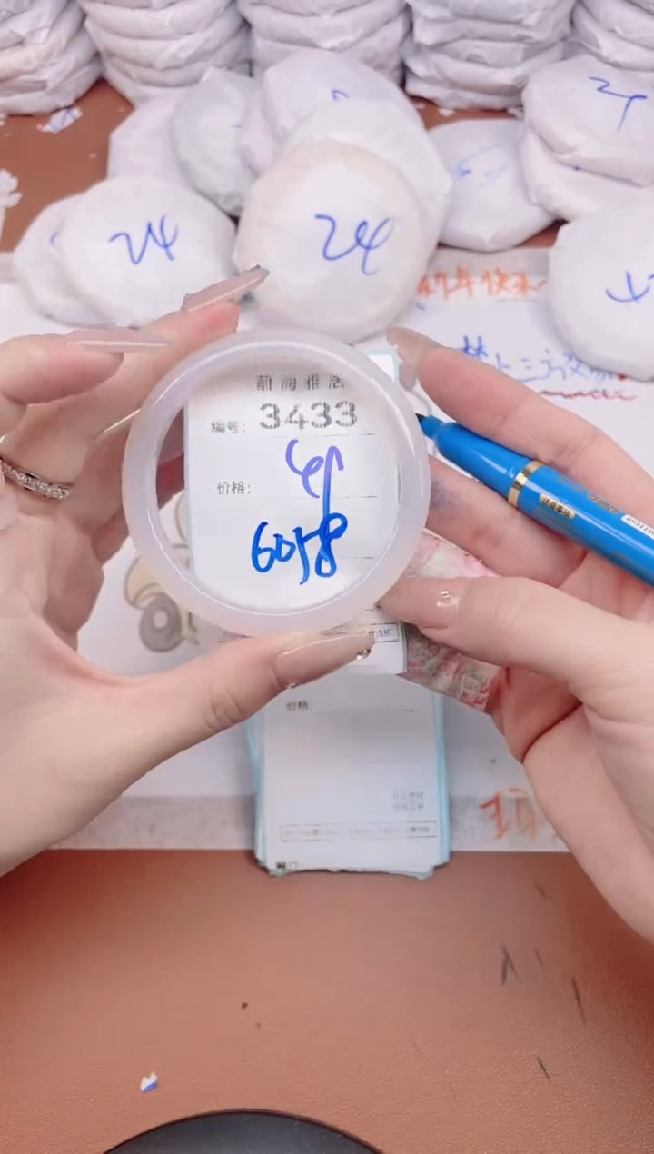 【闪购商品】玛瑙/玉髓手镯未镶嵌3433