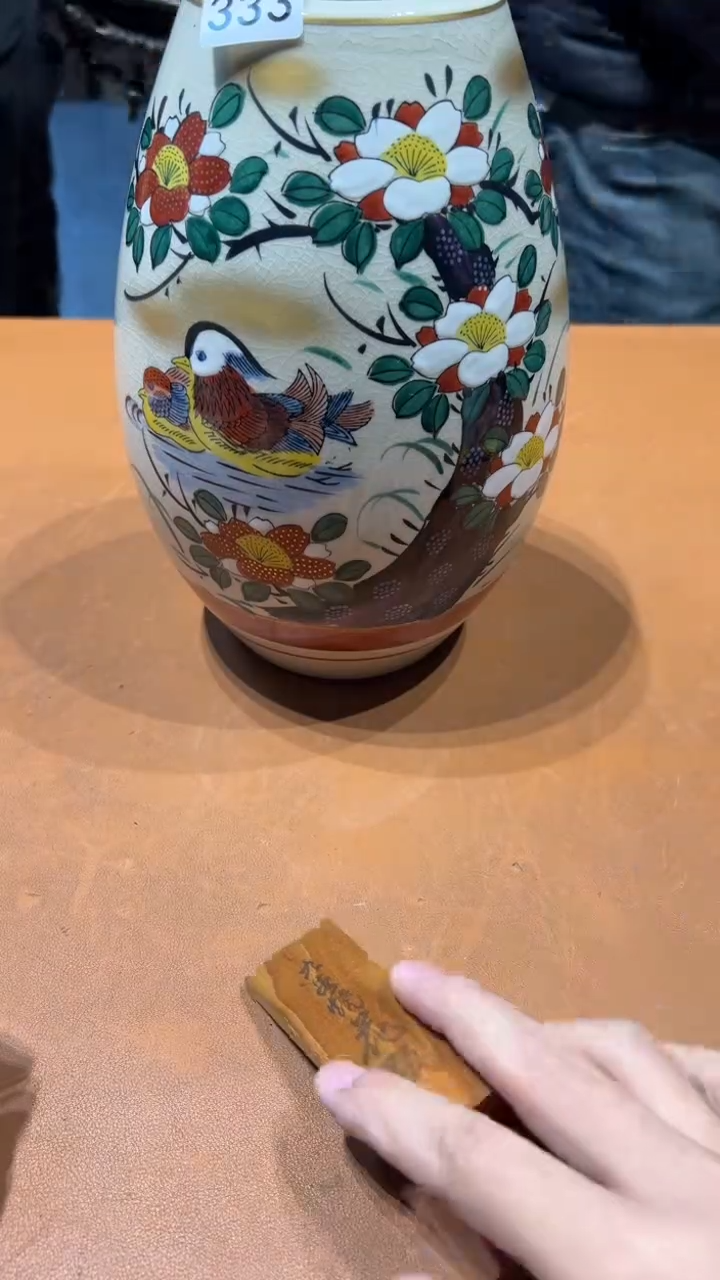其他陶大*阿达西日瓷摆件333