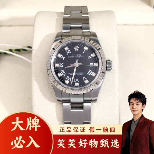 劳力士/自动机械/95新/表径26/S367250116014/250208LK0017