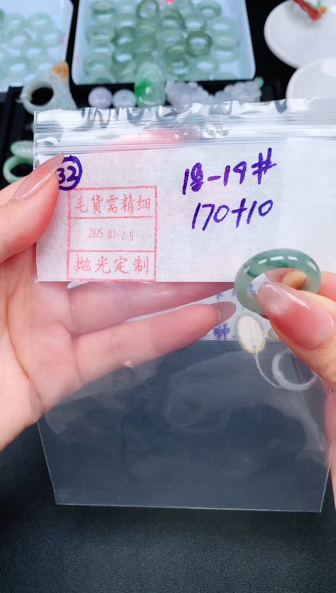 【闪购商品】定制翡翠未镶嵌 18.19# 戒圈180元毛货需精抛光