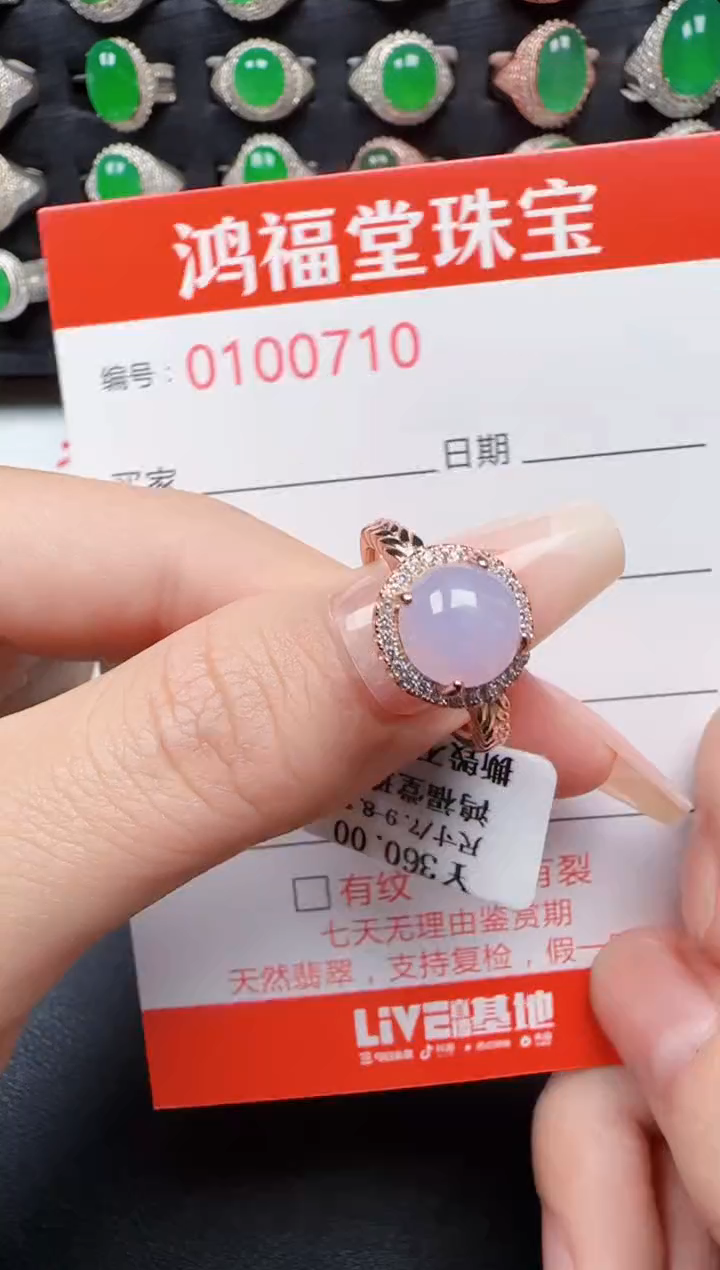 【闪购商品】翡翠戒指银S925镶嵌0710