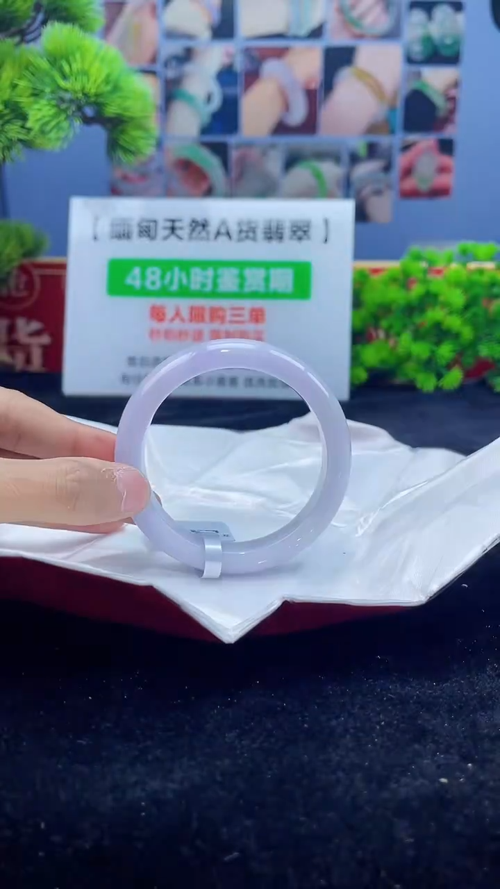 【闪购商品】翡翠手镯未镶嵌手镯1