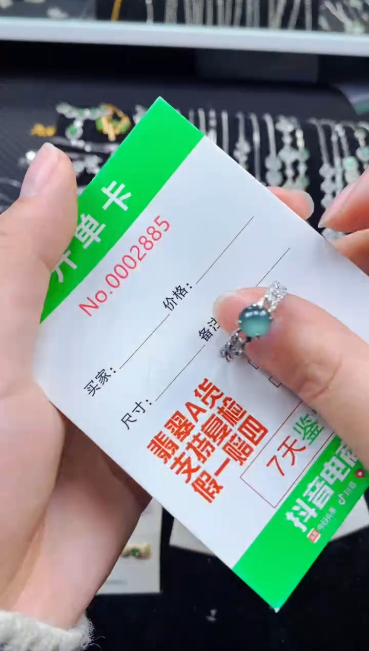 【闪购商品】翡翠戒指银S925镶嵌2885