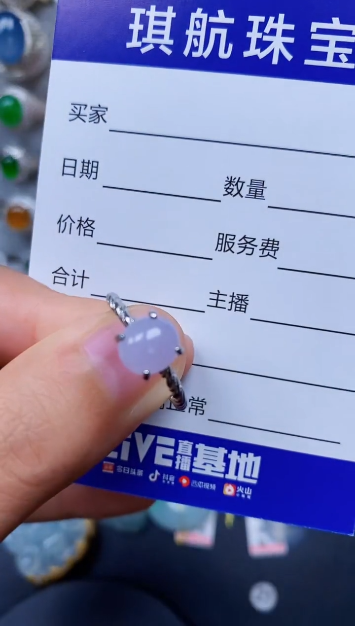 【闪购商品】翡翠戒指银S925镶嵌0010