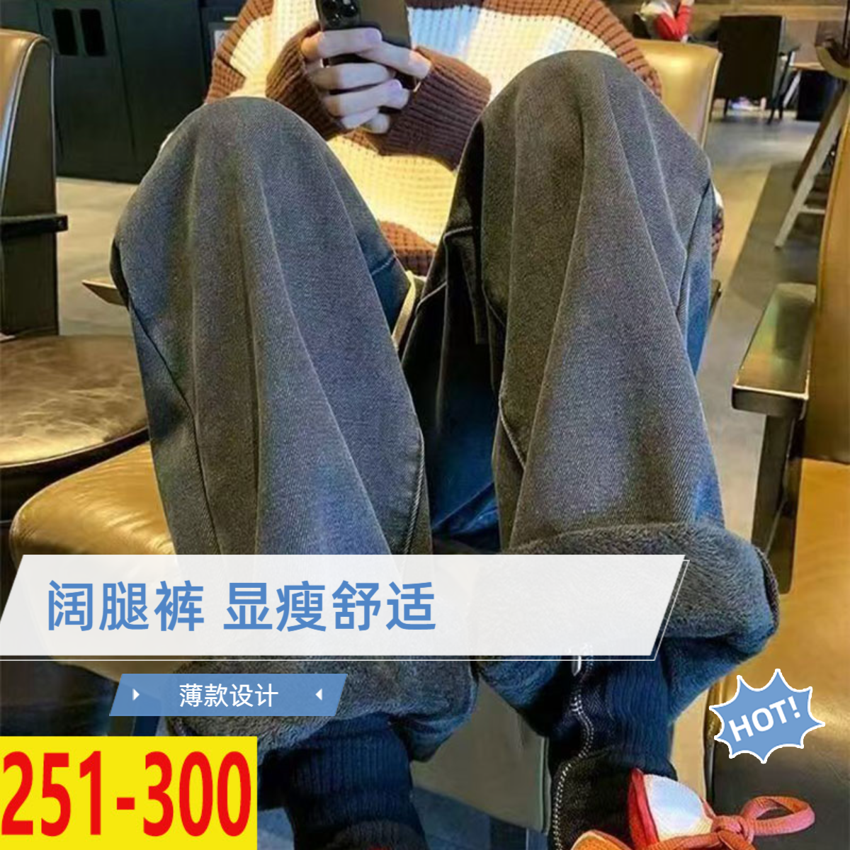 （女装）上衣裤子库存尾货处理