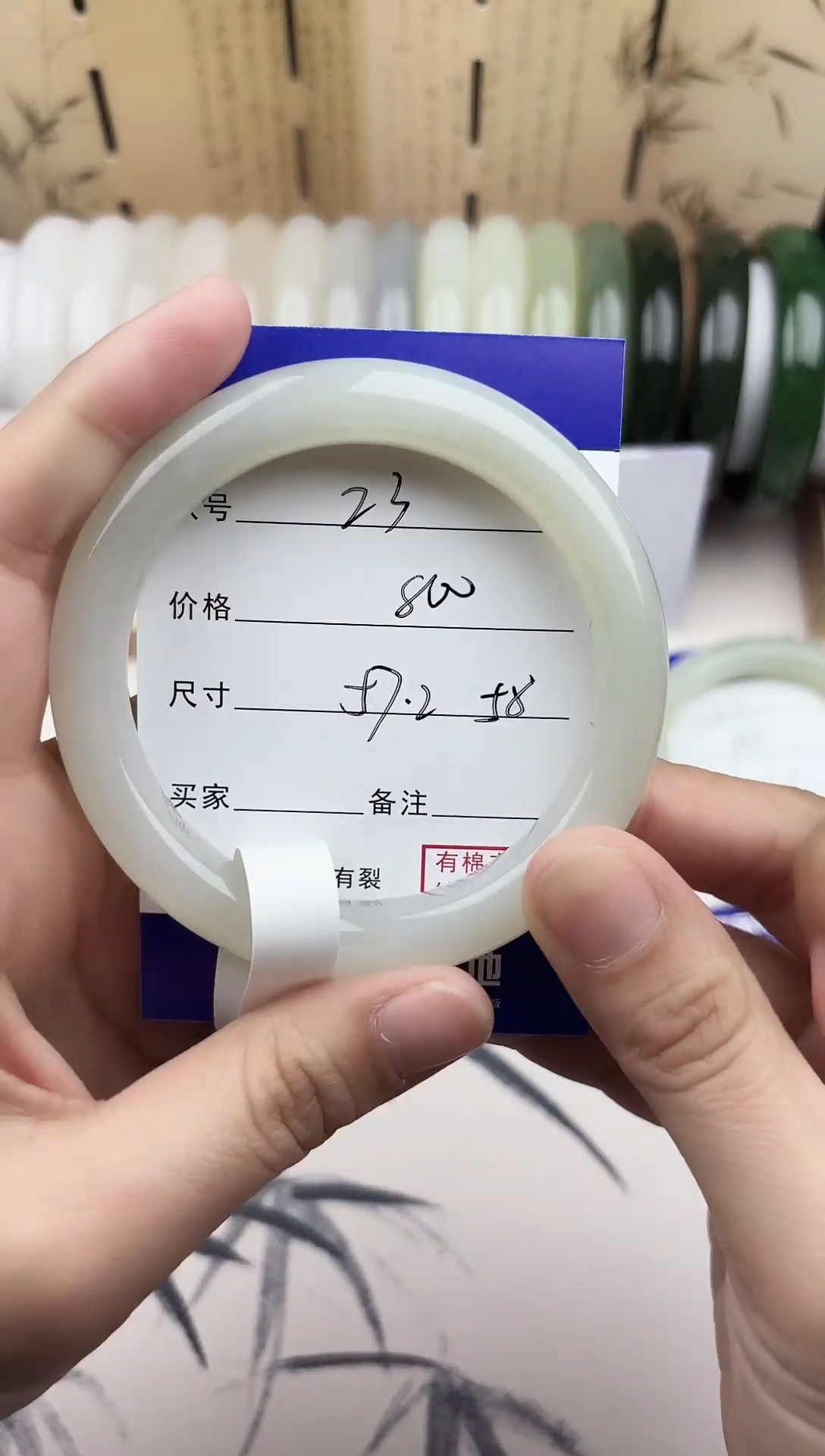 【闪购商品】和田玉手镯未镶嵌23