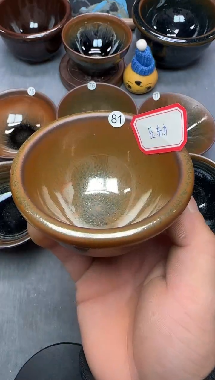 茶盏印春堂柴烧建盏