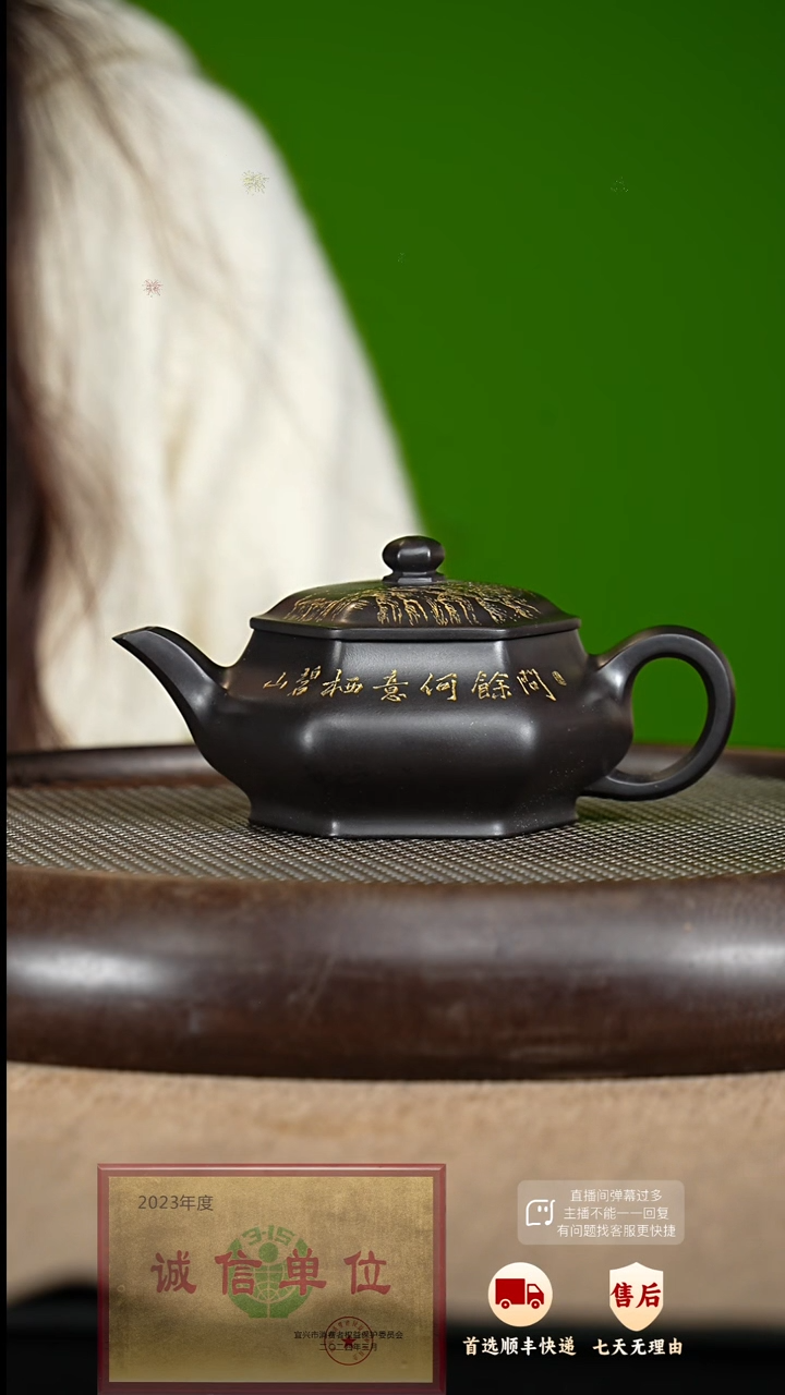 【闪购商品】紫砂茶壶38 紫砂茶壶