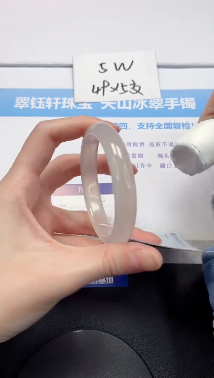 【闪购商品】石英质玉手镯未镶嵌V169-59.5