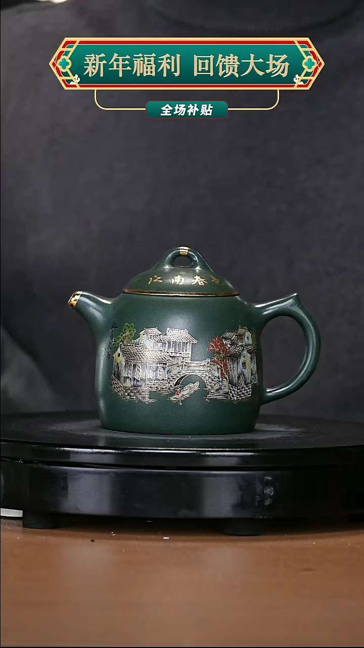 【闪购商品】宜兴原矿高端紫砂