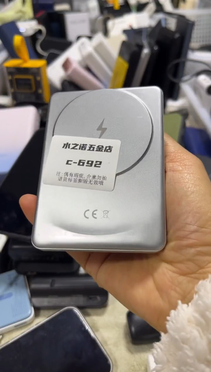 1m?****?精品 数码 c-692