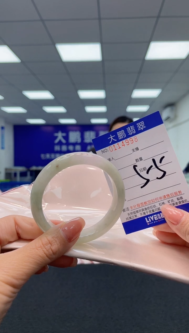 【闪购商品】翡翠未镶嵌手镯AAAAAAAAAA