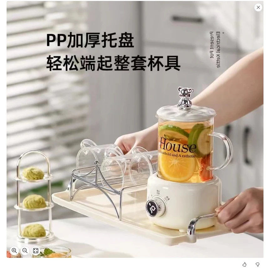 养生壶    电器 FYY