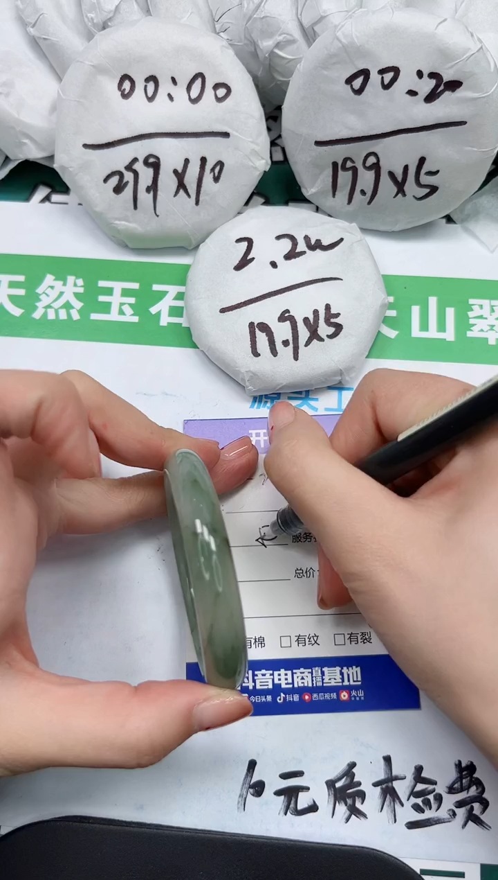 【闪购商品】石英质玉手镯未镶嵌K274-53