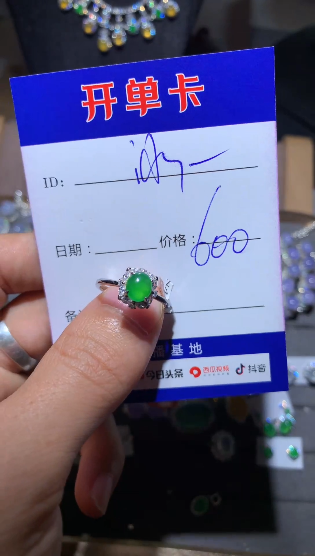 【闪购商品】翡翠戒指银S925镶嵌向 我是梦想家-边牧冰棍麻麻