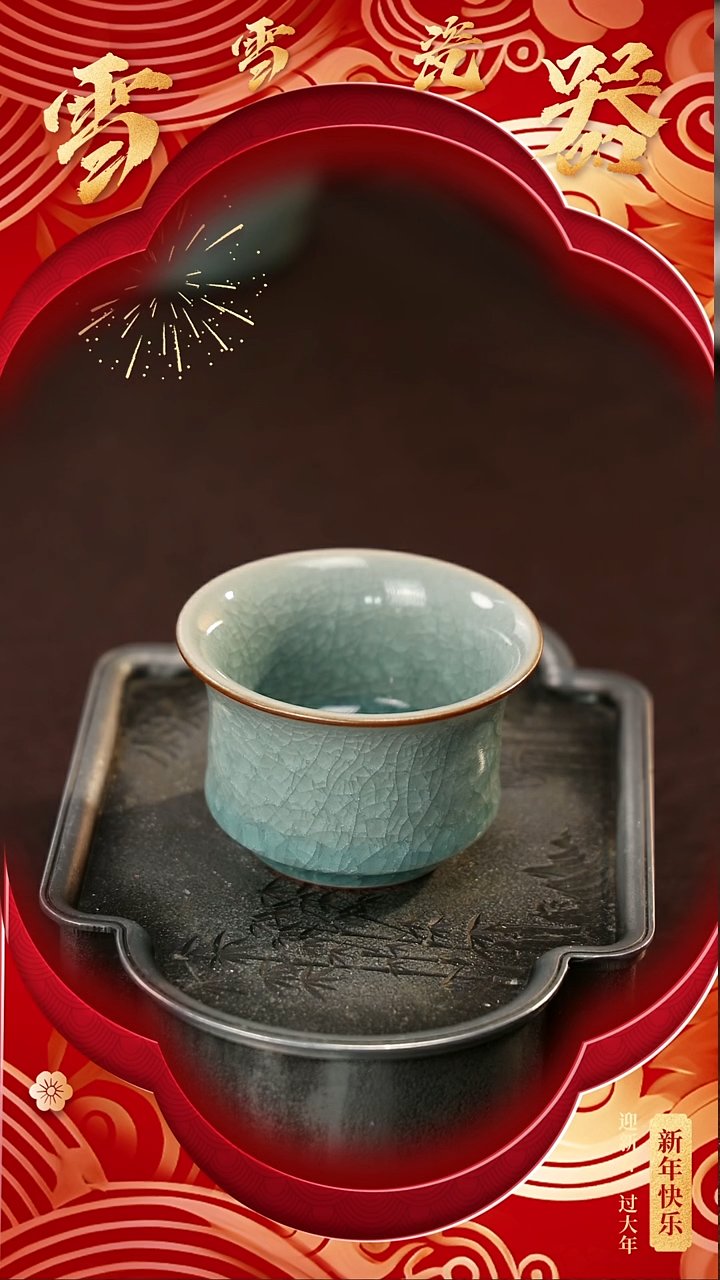 【闪购商品】瓷片雪雪瓷器#新年快乐#
